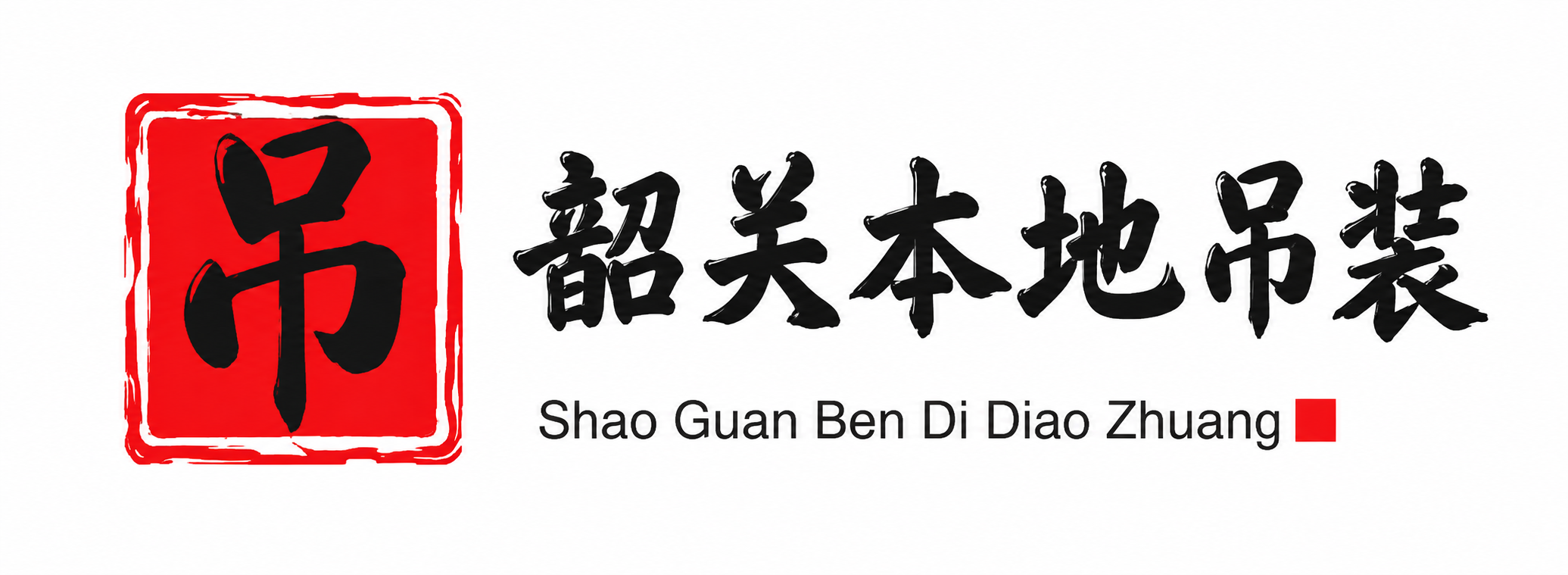 阿克苏附近吊车出租电话